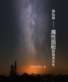 我的属性面板可以升级