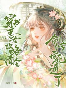 我不过就钓一钓，怎么成了白月光