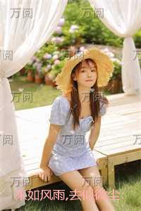 来如风雨，去似微尘：结局+番外