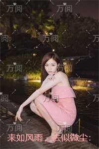 来如风雨，去似微尘：+结局+番外