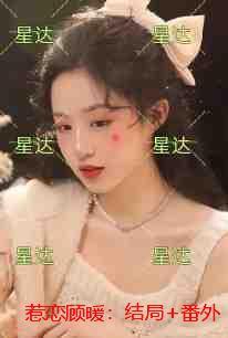 惹恋顾暖：结局+番外