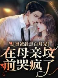 主角路朝朝顾景渊全章节阅读