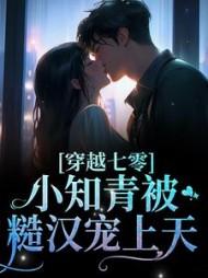 主角时月全章节阅读