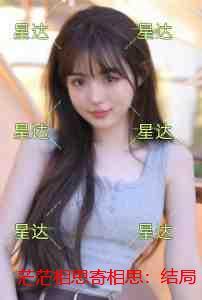 茫茫相思寄相思：番外