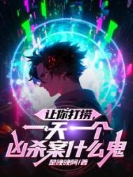 主角左云龙全章节阅读