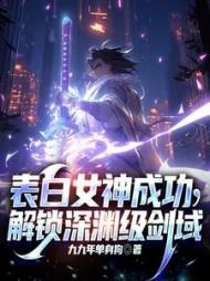 主角叶尘全章节阅读