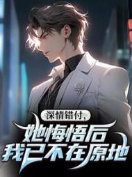 主角陆远林颜全章节阅读