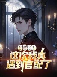 主角江辞远许秋雾全章节阅读