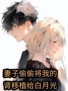 主角叶天凡杨若雪全章节阅读