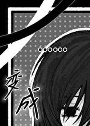 变成米花镇怨灵后