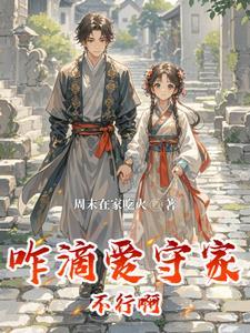 好好好再打压我就真造反给你看 好好好再打压我就真造反给你看