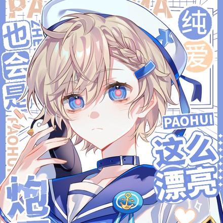 这么漂亮也会是炮灰吗