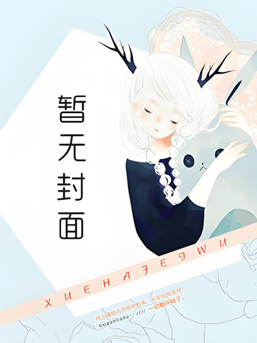宫墙往事