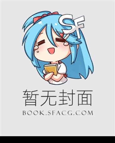 踹掉渣男后我被傅总宠上天短剧在线