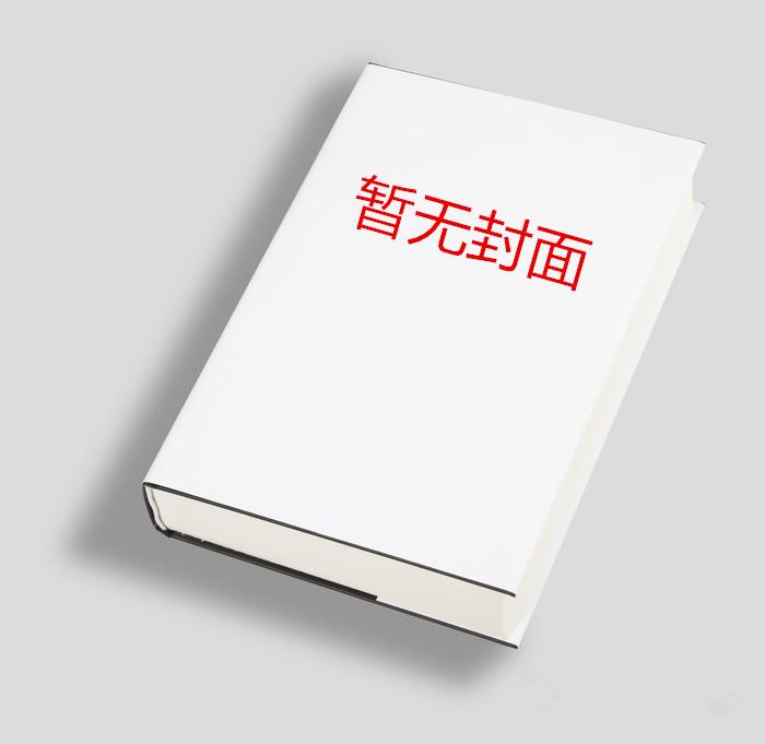 仙界银女嫦娥正版阅读