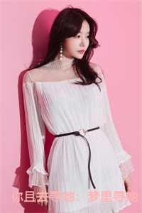 你且去寻她:梦里寻她千百次 你且去寻她:梦里寻她千百次