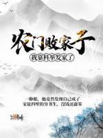 姜丰姜媛 姜丰姜媛