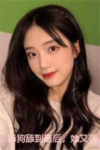 舔狗舔到最后,她又丢钱又丢命全文 舔狗舔到最后,她又丢钱又丢命全文