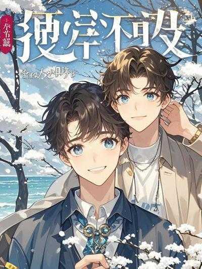 重生后,我和妹妹交换好孕体质